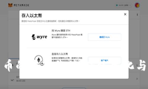 揭秘苏州数字货币的收藏价值：传统文化与现代科技的交融