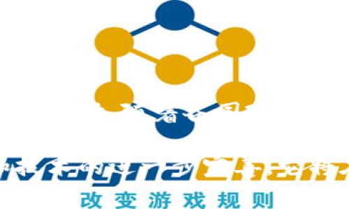 数字货币是以电子形式存在的货币，通常采用加密技术来确保交易的安全性和完整性。数字货币可以分为两种主要类型：一种是由中央银行发行的法定数字货币（CBDC），另一种是去中心化的数字货币，例如比特币和以太坊。

### 数字货币的定义

数字货币是一种仅以数字方式存在的货币，相较于传统的纸币或硬币，数字货币不依赖于实物形态。它的存在形式包括但不限于电子支付工具、加密货币和法定数字货币。常见的数字货币有比特币、以太坊、瑞波币等。

### 数字货币的分类

1. **法定数字货币（CBDC）**
   - 由中央银行发行，具有国家信用背书。
   - 例子包括中国的数字人民币（DCEP）和瑞典的E-krona。

2. **加密货币**
   - 由复杂的加密算法生成，不依赖于中央银行。
   - 例子包括比特币、以太坊、莱特币等。

3. **稳定币**
   - 与法定货币挂钩，通常旨在减少价格波动。
   - 例子包括USDT（Tether）和USDC（USD Coin）。

### 数字货币的优势

1. **安全性**：通过加密技术保障交易的安全，防止伪造和欺诈。
2. **透明性**：所有交易记录在区块链上公开，任何人都可以查阅，增加了信任度。
3. **低交易成本**：相比传统金融系统，数字货币的转账费用通常较低。
4. **跨境支付便利**：能够快速完成国际间的支付，不受地域限制。

### 数字货币的挑战

1. **监管问题**：由于缺乏统一的监管政策，数字货币市场存在风险。
2. **技术风险**：技术漏洞或黑客攻击可能导致资产损失。
3. **用户教育**：许多人对数字货币的理解不足，面临投资风险。
4. **价格波动**：尤其是加密货币，价格波动性极大，风险高。

### 未来展望

随着科技的不断进步与社会的不断发展，数字货币将在全球范围内普及，成为主流的支付和交易方式。同时，随着各国政府和金融机构对数字货币的研究与投入，未来可能会有更多创新的金融产品出现，促进数字经济的发展。

总之，数字货币不仅是金融市场发展的一部分，更是科技进步的体现。随着对数字货币的理解加深和技术的进一步完善，它将在我们的生活中扮演越来越重要的角色。