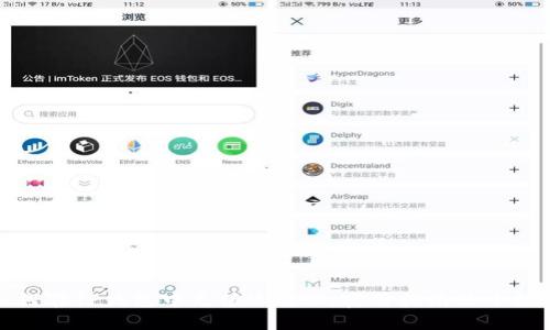 如何在TP钱包中充值MATIC：实用指南及小技巧
