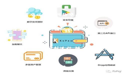加密数字货币矿工是指在区块链网络中，通过使用计算能力来验证和记录交易的参与者。他们的主要责任是解决复杂的数学问题，以添加新的交易区块到区块链中。这一过程被称为“挖矿”。矿工不仅保证了网络的安全性，还通过成功挖矿获得新生成的加密货币作为奖励。

### 加密数字货币矿工的功能与重要性

1. 什么是加密数字货币？
加密数字货币是一种基于区块链技术的数字货币，它通过密码学来实现安全性和匿名性。最著名的加密货币是比特币，此外还有以太坊、莱特币等。这些货币的发行和交易不依赖于中央银行或国家，而是由网络中的参与者共同管理。

2. 矿工的角色
在加密货币生态系统中，矿工的角色至关重要。他们负责验证交易的合法性，防止“双重支付”问题，同时维护网络的完整性。通过解决数学题，矿工能将交易信息打包成区块，并将其添加到区块链中。

3. 挖矿的过程
挖矿过程复杂，需要巨大的计算能力。矿工们需要竞相解决一个被称为“哈希函数”的数学问题，成功者可以将新区块添加到区块链上，并获得一些新生成的加密货币作为奖励。这个过程不仅需要强大的计算机硬件，也需要大量的电力支持。

4. 矿工的奖励
矿工通过挖矿获取两种主要的奖励：区块奖励和交易费用。区块奖励是网络根据算法生成的新币，而交易费用则是用户为加速交易所支付的手续费。随着越来越多的加密货币被开采，区块奖励通常会逐渐减少，矿工的收入也可能受到影响。

5. 矿工和网络安全
矿工在保护网络免受攻击方面也发挥着重要作用。通过保证网络中有足够的矿工参与，确保了其去中心化特性，使得攻击者难以控制网络中超过50%的算力。这被称为“51%攻击”。

6. 矿工的经济影响
随着加密货币市场的成长，矿工的存在也影响着全球经济。例如，矿工的电力需求推动了能源行业的发展，同时也可能造成环境问题，因此出现了越来越多探索可再生能源的矿工。

### 结论

加密数字货币矿工是区块链生态系统不可或缺的一部分。他们通过强大的计算能力和贡献，维护着网络的安全性并促进了交易的顺利进行。随着技术的发展，矿工的角色将会进一步演变，可能会出现新的挖矿方式和经济模式。

---

这个内容大纲和概述为加密数字货币矿工提供了初步的框架。如果您需要更详细的文章内容，可以在每个部分扩展情感细节、场景描述和小故事，目前提供的简要信息将有助于您理解主题的各个方面。