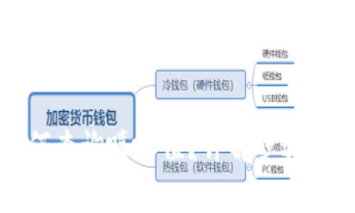 TP钱包如何查询嘻哈值？详解步骤与注意事项