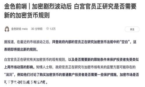 
轻松解决TP钱包TRC转账问题：常见原因及解决方案