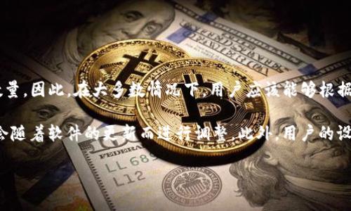 关于TP钱包可以导入多少个钱包的问题，TP钱包并未在其官方文档中明确限制用户可以导入的钱包数量。因此，在大多数情况下，用户应该能够根据自身的需求导入多个钱包。不过，具体的操作流程和实现形式可能会因TP钱包的不同版本而有所差异。

为了具体了解TP钱包导入多个钱包的功能，建议查看最新的官方公告或帮助文档，因为这些信息可能会随着软件的更新而进行调整。此外，用户的设备存储空间和性能也可能影响同时使用多个钱包的体验。

如果您有兴趣了解更多关于TP钱包的使用技巧或具体操作步骤，欢迎提出相关问题！