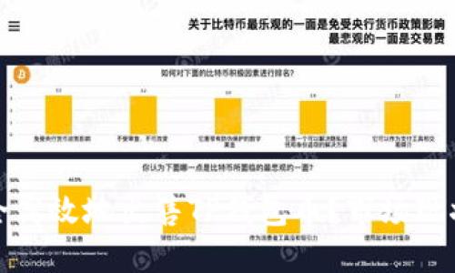 如何安全高效地出售TP钱包币？市场现状与技巧