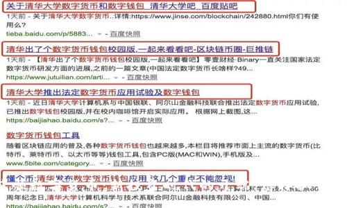 同花顺数字货币：新投资时代的开端，怎样抓住机遇?