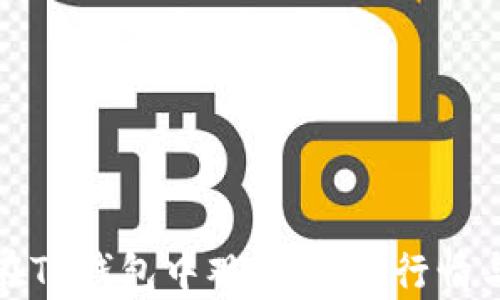 
如何在TP钱包中观察USDT行情与动态
