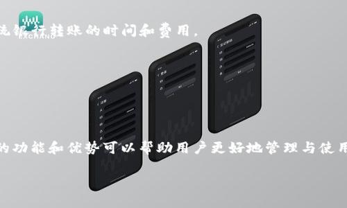 在TP数字钱包中，