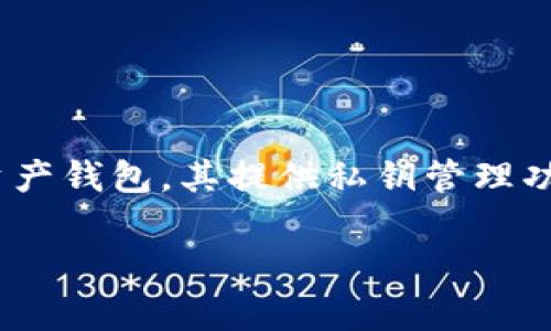 首先，需要明确的是，TP钱包密码会因为多种原因而锁定，这通常与安全措施有关。TP钱包是一种区块链数字资产钱包，其提供私钥管理功能，用户需要输入密码才能访问他们的数字资产。以下是关于TP钱包密码锁定的一些信息及可能的解决方法。

### TP钱包密码会锁定吗？解锁方法与注意事项