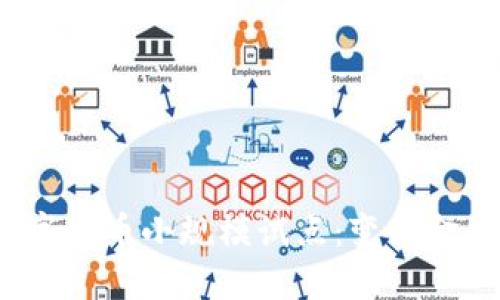 2023年数字货币小规模试点：变革金融的第一步