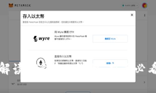 如何解读TP钱包K线图：新手必看指南