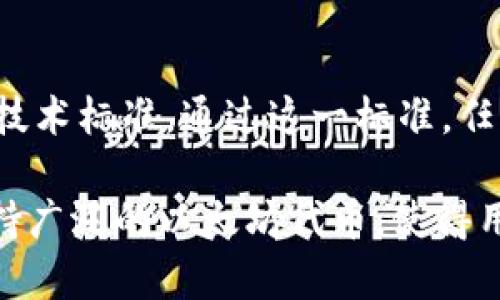 是的，ERC20钱包是与以太坊及其代币标准ERC20相关的。ERC20是以太坊区块链上用于发行和交易代币的技术标准。通过这一标准，任何人在以太坊平台上都可以创建自己的代币，并与其他ERC20代币进行交互。

在ERC20钱包中，用户可以存储、接收和发送符合ERC20标准的代币。这些钱包通常基于以太坊技术，能够支持广泛的以太坊代币，使得用户在管理数字资产时更加方便。在选择ERC20钱包时，用户应关注安全性、易用性和支持的代币数量等因素。