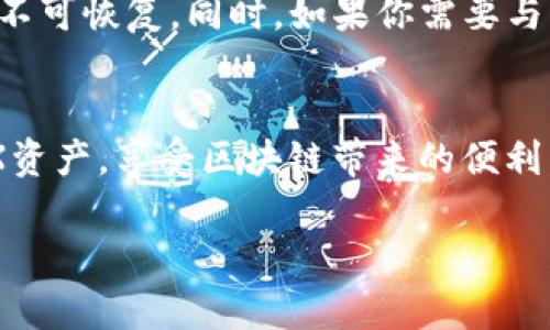 在使用TP钱包（TokenPocket）时，获取TRX地址的步骤如下：

第一步：打开TP钱包应用
首先，确保你已在手机上安装TP钱包应用，并且已经创建或导入了钱包。如果你是新用户，可以根据引导创建一个新钱包。

第二步：选择TRON（TRX）网络
打开TP钱包后，在主界面上，通常会看到一个“资产”或“钱包”选项。点击进入，查看可用的数字资产列表。在资产列表中，找到并选择“TRON（TRX）”。

第三步：获取TRX地址
在进入TRON（TRX）页面后，你将看到你的TRX资产。点击进入后，通常会有一个“收款”或“接收”选项，点击该选项后，你将看到你的TRX地址。这个地址通常以“T”开头。你可以复制这个地址，方便在其他平台转账或接收TRX。

第四步：注意事项
在进行转账时，请一定要确保你复制的是正确的TRX地址，因为一旦发送错误地址，转账资金将不可恢复。同时，如果你需要与其他用户分享该地址，建议直接通过复制粘贴的方式进行，以避免手动输入可能带来的错误。

总结
以上就是在TP钱包中找到TRX地址的简单步骤。掌握了这些步骤后，你就可以轻松管理你的TRX资产，享受区块链带来的便利。

如果你有任何其他关于TP钱包的使用问题，欢迎随时询问！