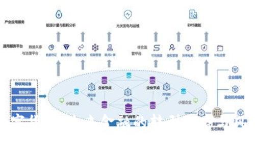 美国数字货币：未来金融的转型之路与风险机遇
