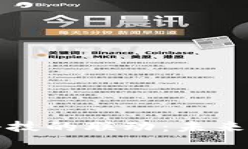 数字货币与晶科技的联动：未来金融的崭新格局