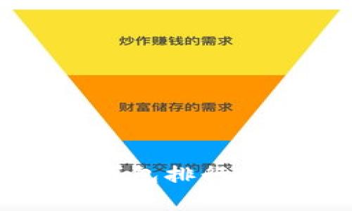 2023年以太坊数字钱包排行榜：十大优质选择推荐