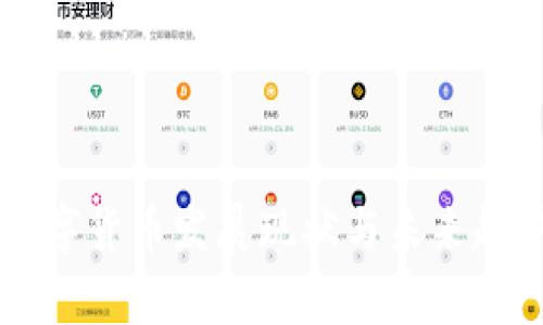 西藏数字货币发展现状与未来趋势分析