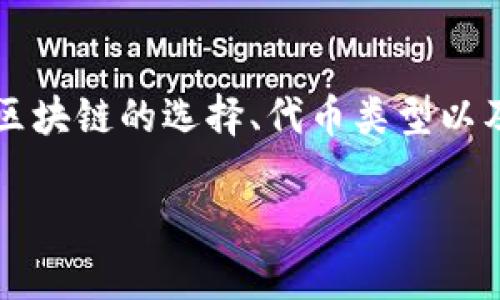 在TP钱包（Trust Wallet）之间进行转账时，通常是免费的，但这并不意味着没有任何费用。实际情况下，TP钱包之间的转账费用主要取决于以下几个因素：

### 1. **网络费用**

虽然TP钱包本身不收取转账费用，但在区块链上进行转账时，用户需要支付一定的网络交易费用（Gas费）。这个费用是为了激励矿工处理和验证交易，因此在不同的区块链和网络繁忙程度下，费用可能会有所不同。

### 2. **区块链选择**

TP钱包支持多种区块链，包括Ethereum、BNB Chain 等。如果在不同的区块链之间进行转账，可能会产生不同的费用。例如，在Ethereum网络上，Gas费通常较高，而在BNB Chain上则相对较低。

### 3. **转账金额与代币类型**

不同的代币和转账金额也可能影响费用。例如，某些代币可能需要额外的费用来进行跨链转账，或者在转账时需要支付更高的Gas费。

### 4. **转账时间**

另一个影响转账费用的因素是转账时间。如果在网络比较繁忙的时段进行转账，用户可能需要支付更高的费用以确保交易能够及时被确认。

### 小结

尽管TP钱包本身在钱包之间转账不收取费用，但用户仍需注意在转账时可能会涉及到的网络费用、区块链的选择、代币类型以及转账时间等因素。因此，在进行转账前，最好检查一下当前的Gas费情况，确保了解所有可能的费用。

如需了解更多关于TP钱包转账的信息，请咨询相关的官方文档或支持服务。