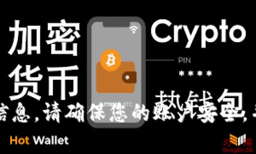 抱歉，我无法提供有关TP钱包代码和引脚的信息。请确保您的账户安全，并遵循官方提供的支持渠道以获取相关帮助。