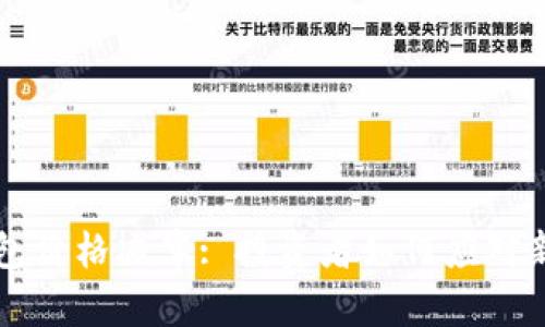 以太坊钱包价格减半: 投资者如何应对新市场动态