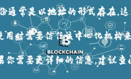 tP钱包（通常指的是某种区块链钱包）是否去中心化取决于其设计与实现。一般来说，去中心化钱包具有以下几个特点：

1. **用户掌控私钥**：去中心化的钱包允许用户完全控制自己的私钥，用户可以自由地进行交易，而不依赖于中心化的第三方。

2. **无中心化服务器**：去中心化的钱包通常不使用中央服务器来处理交易。相反，交易通过区块链网络直接进行，增加了安全性和透明度。

3. **开放源码**：许多去中心化钱包都是开源的，允许开发者和用户检查其代码，确保安全性和功能没有恶意设计。

4. **匿名性**：虽然去中心化钱包仍然会记录交易，但用户的身份通常是以地址的形式存在，这增加了隐私保护。

相对而言，中心化钱包则由一个特定的公司或组织管理，用户在使用时需要信任该中心化机构来保护他们的资金和数据安全。

如果tP钱包符合以上某些特征，则可以认为它是去中心化的。如果你需要更详细的信息，建议查阅该钱包的官方网站或相关文档，以了解其具体的功能和安全性。
