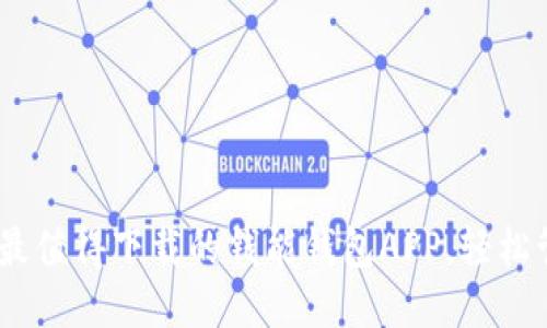 2023年最值得下载的钱能钱包APP，轻松管理财务