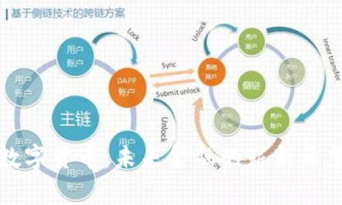 三界宝数字货币：未来金融的崭新希望与挑战