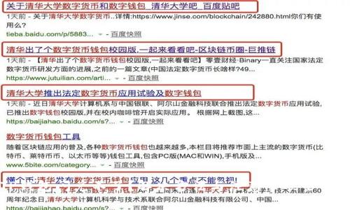 TP钱包闪兑不了？解决方法与注意事项全解析