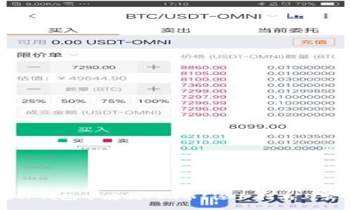 如何在TP钱包中存放PIG币？逐步指南与实用技巧