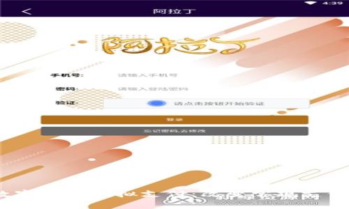 2023年数字货币虚拟支付：改变常规支付的新趋势