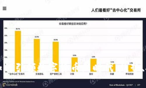 朗科科技如何引领数字货币新时代：趋势、挑战与机遇