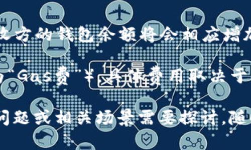 以太坊的钱包是用于存储、发送和接收以太币（ETH）以及其他基于以太坊的代币（如ERC-20代币）的数字钱包。确实可以向以太坊钱包转账资金，具体可以按照以下步骤进行：

1. **准备钱包地址**：确保你有要转账的以太坊钱包的地址。地址通常是以“0x”开头的一串字符。

2. **选择转账方式**：你可以通过多种方式向以太坊钱包转账，包括：
   - **加密货币交易所**：如果你在交易所（如币安、火币）中拥有以太坊，可以直接在这些平台上转账。
   - **个人数字钱包**：如果你有存放ETH的数字钱包（如MetaMask, Trust Wallet等），你可以通过这些钱包直接发送ETH。

3. **发起转账**：
   - 在你选择的钱包或交易所中，点击“发送”或“转账”按钮。
   - 填入接收地址（目标以太坊钱包地址）。
   - 输入转账金额，并确认交易的细节（如交易费）。
   - 提交交易并等待区块链确认。

4. **确认交易**：一旦交易被矿工验证，它将被记录在区块链上，并且接收方的钱包余额将会相应增加。

需要注意的是，通过以太坊网络进行转账时，需支付一定的交易费用（称为“Gas费”），具体费用取决于网络的拥挤程度和你选择的交易速度。

希望这个简单的指导能够帮助你完成以太坊的转账。如果你有其他具体问题或相关场景需要探讨，随时询问！