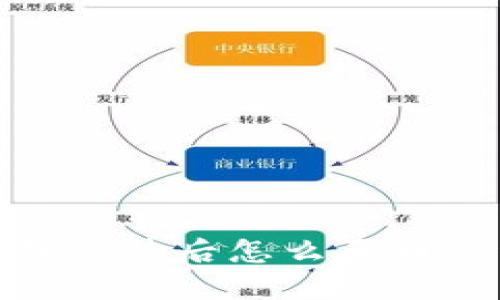 TP钱包下载安装后怎么买币的详细步骤